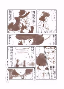 Page 99 of Non danbooru backup - preview thumbnail