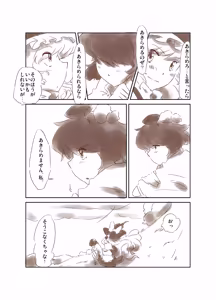 Page 100 of Non danbooru backup - preview thumbnail