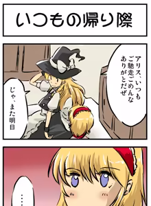 Page 10 of Non danbooru backup - preview thumbnail