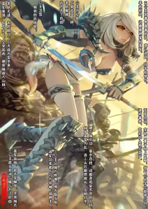 Page 105 of 嫦娥造反记001-179+其他 - preview thumbnail