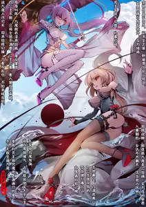 Page 107 of 嫦娥造反记001-179+其他 - preview thumbnail
