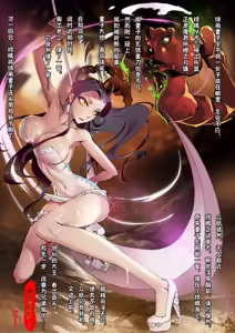 Page 11 of 嫦娥造反记001-179+其他 - preview thumbnail
