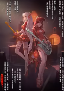 Page 128 of 嫦娥造反记001-179+其他 - preview thumbnail