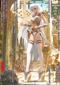 Page 136 of 嫦娥造反记001-179+其他 - preview thumbnail