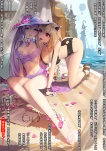 Page 138 of 嫦娥造反记001-179+其他 - preview thumbnail