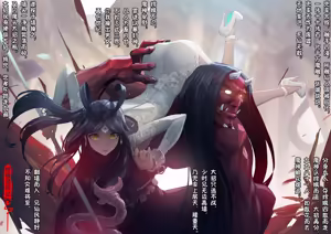 Page 146 of 嫦娥造反记001-179+其他 - preview thumbnail
