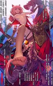 Page 160 of 嫦娥造反记001-179+其他 - preview thumbnail