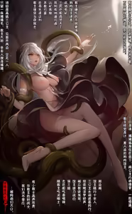 Page 173 of 嫦娥造反记001-179+其他 - preview thumbnail
