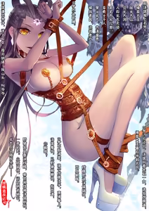 Page 42 of 嫦娥造反记001-179+其他 - preview thumbnail