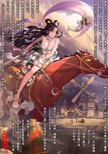 Page 46 of 嫦娥造反记001-179+其他 - preview thumbnail