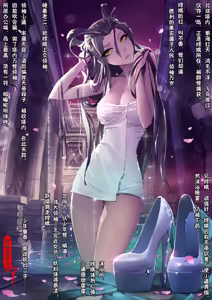 Page 60 of 嫦娥造反记001-179+其他 - preview thumbnail