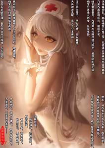 Page 67 of 嫦娥造反记001-179+其他 - preview thumbnail