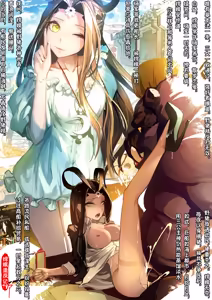 Page 79 of 嫦娥造反记001-179+其他 - preview thumbnail