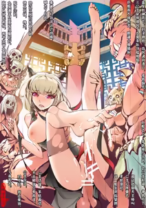 Page 94 of 嫦娥造反记001-179+其他 - preview thumbnail