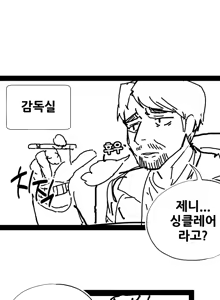 Page 315 of POYO - preview thumbnail