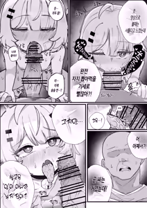 Page 48 of POYO - preview thumbnail