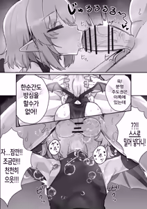 Page 57 of POYO - preview thumbnail