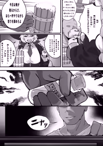 Page 68 of POYO - preview thumbnail