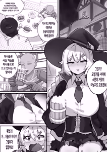 Page 72 of POYO - preview thumbnail