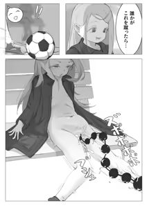 Page 113 of 610cc. - preview thumbnail