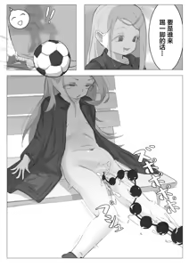 Page 114 of 610cc. - preview thumbnail
