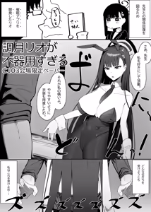 Page 147 of 色 - preview thumbnail