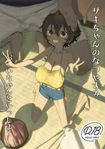 Page 59 of 色 - preview thumbnail