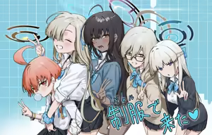 Page 90 of 色 - preview thumbnail