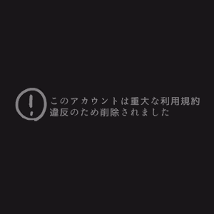 Page 129 of ろり式どろっぷ - preview thumbnail