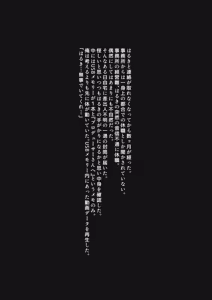 Page 133 of ろり式どろっぷ - preview thumbnail