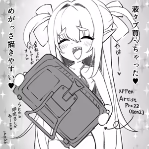 Page 139 of ろり式どろっぷ - preview thumbnail