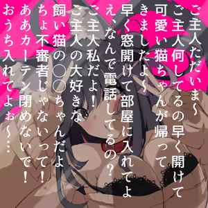 Page 150 of ろり式どろっぷ - preview thumbnail