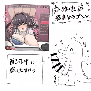 Page 157 of ろり式どろっぷ - preview thumbnail