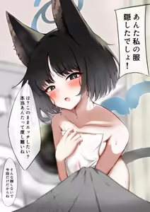 Page 191 of ろり式どろっぷ - preview thumbnail