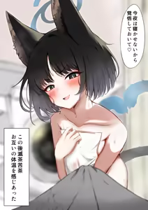 Page 192 of ろり式どろっぷ - preview thumbnail