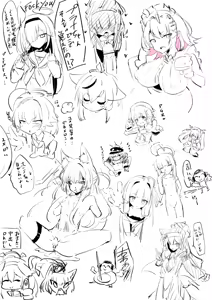 Page 200 of ろり式どろっぷ - preview thumbnail