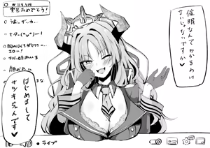 Page 205 of ろり式どろっぷ - preview thumbnail