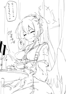 Page 217 of ろり式どろっぷ - preview thumbnail