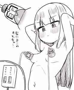 Page 135 of たけえなわ - preview thumbnail