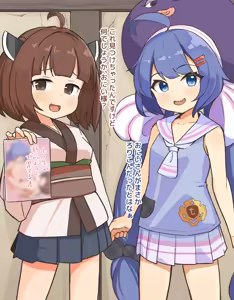 Page 220 of たけえなわ - preview thumbnail