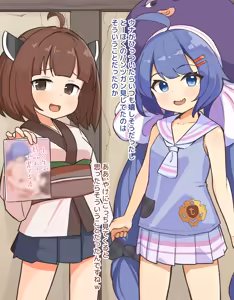 Page 221 of たけえなわ - preview thumbnail