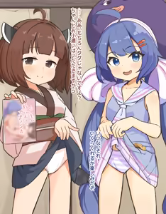 Page 226 of たけえなわ - preview thumbnail