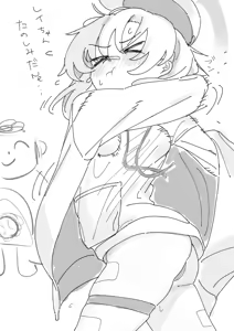 Page 38 of 骨 - preview thumbnail