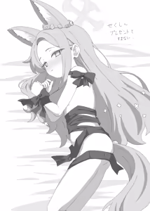 Page 61 of aji_1053 - aji_1332 - preview thumbnail