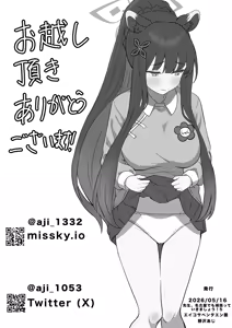 Page 8 of aji_1053 - aji_1332 - preview thumbnail