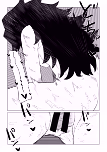 Page 126 of Teisou Gyakuten no Hero Academia | Inverted Morality Hero Academia - preview thumbnail