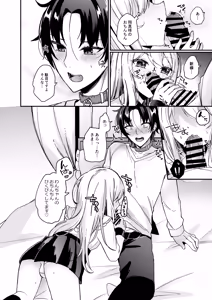 Page 11 of Ojousama-kun no Inu ni Narimashita 2 - preview thumbnail