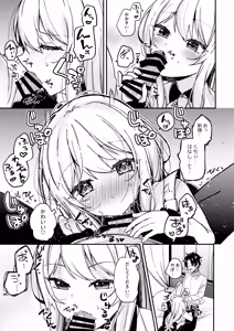 Page 12 of Ojousama-kun no Inu ni Narimashita 2 - preview thumbnail