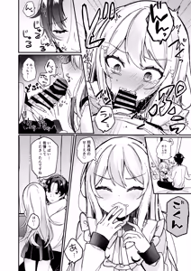 Page 13 of Ojousama-kun no Inu ni Narimashita 2 - preview thumbnail