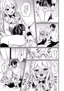 Page 14 of Ojousama-kun no Inu ni Narimashita 2 - preview thumbnail